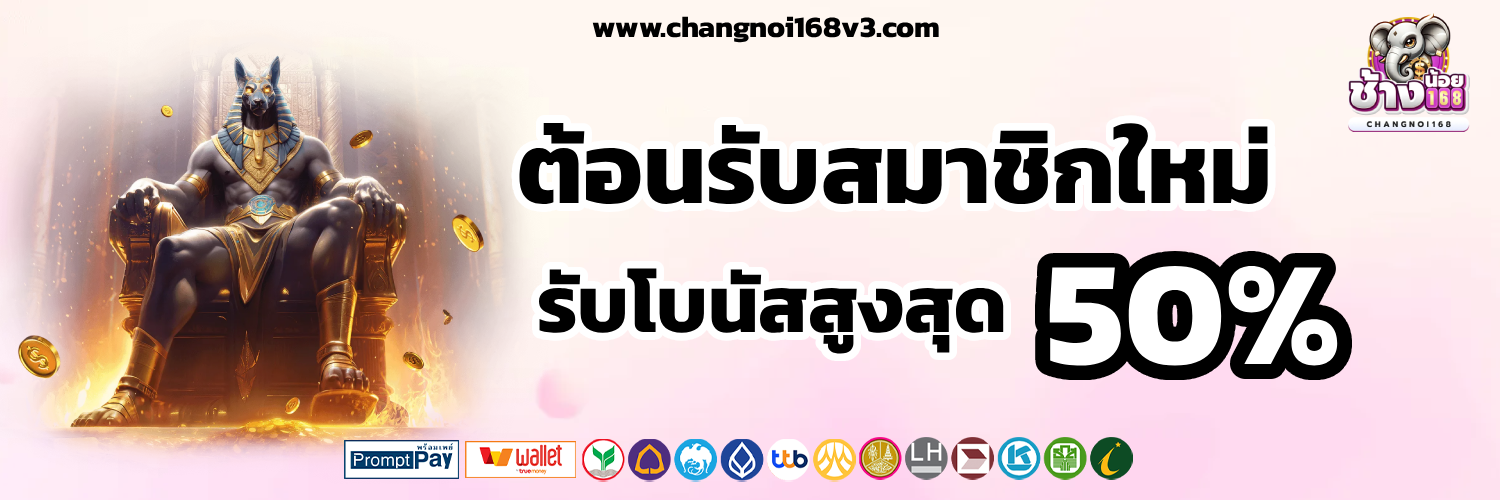 สล็อต ช้างน้อย แจก หนัก